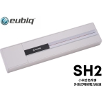 Eubiq SH2 1200mm 明裝軌道 (小米白)